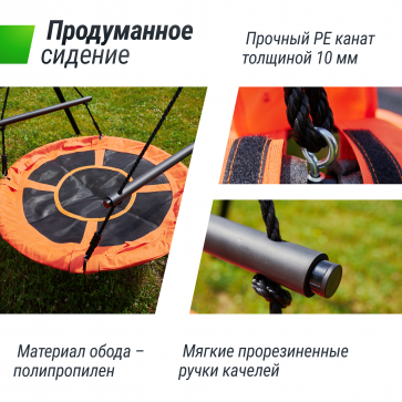 Качели уличные с воротами UNIX Kids 100 см Orange - 5